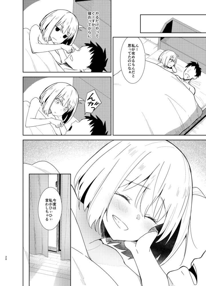 10ページ目