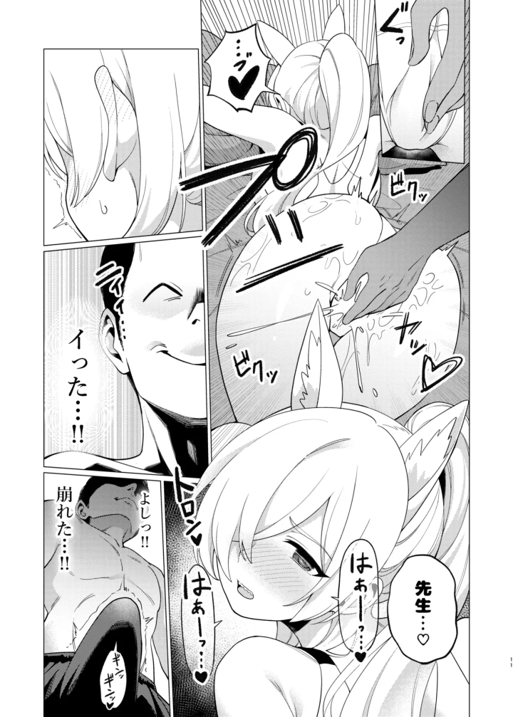 5ページ目