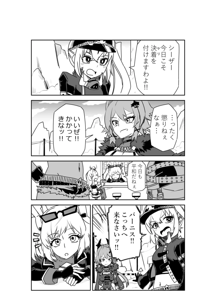 1ページ目