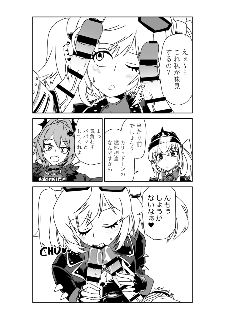 2ページ目