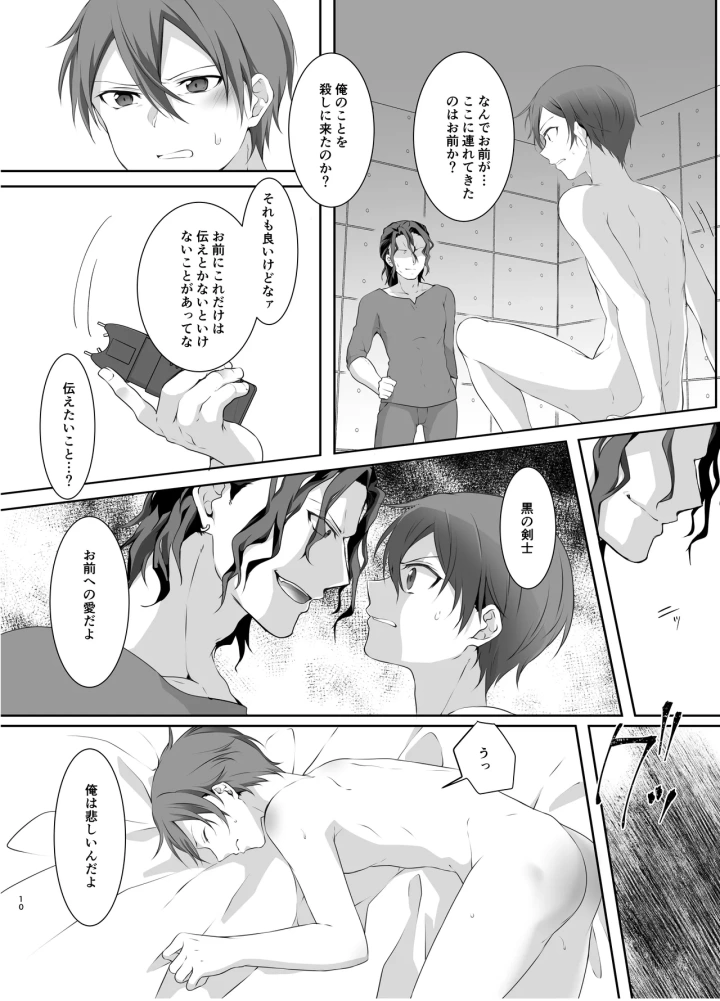 5ページ目