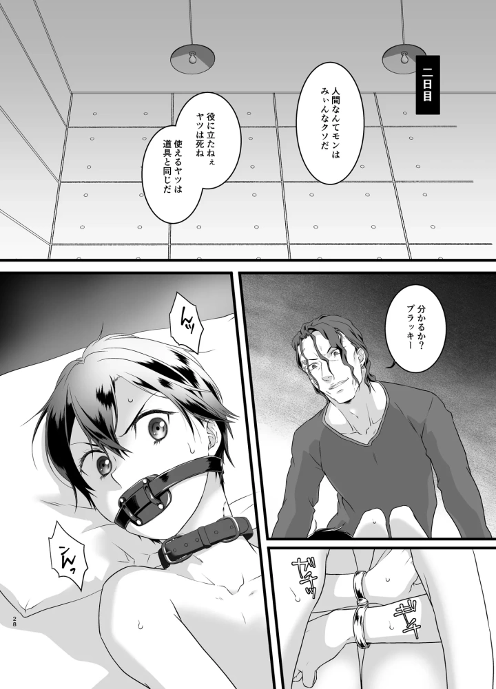 15ページ目