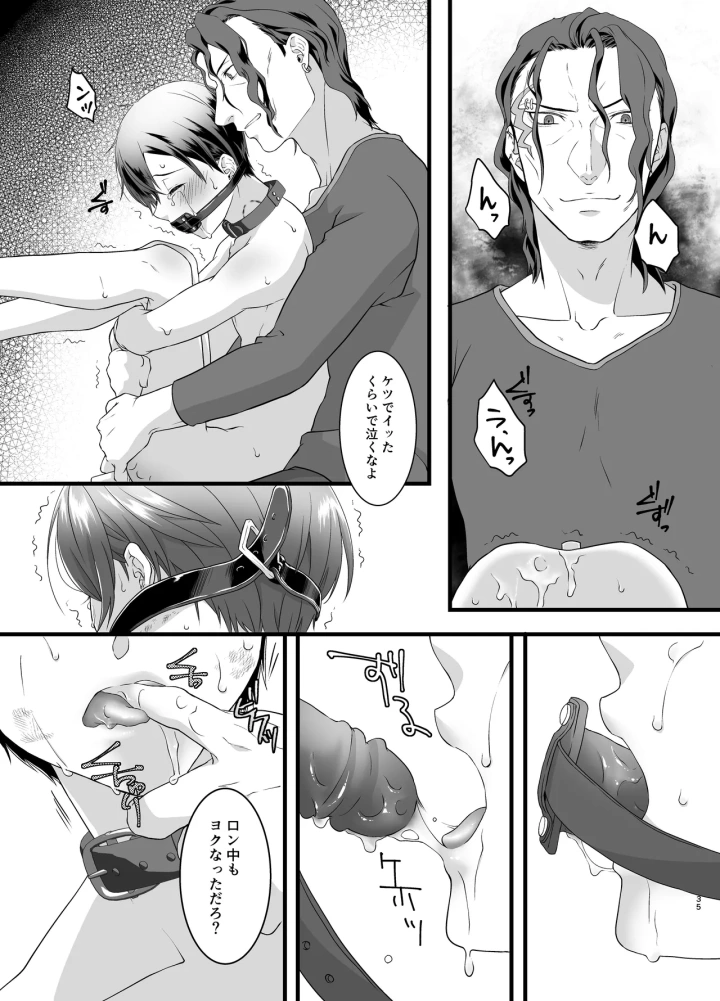 17ページ目