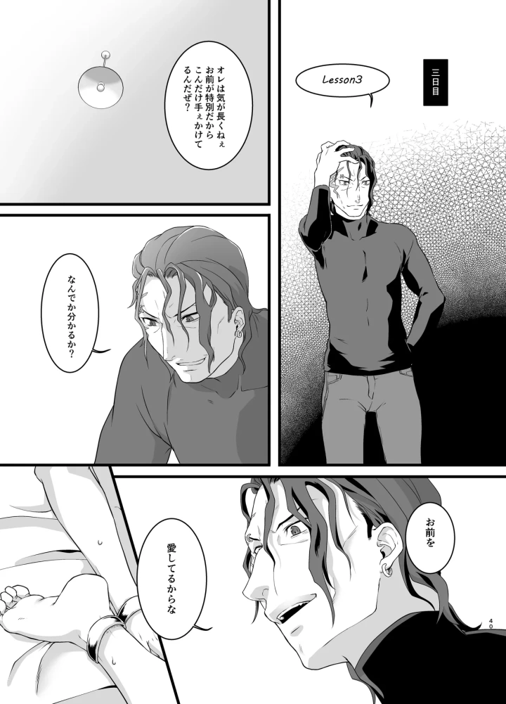 20ページ目