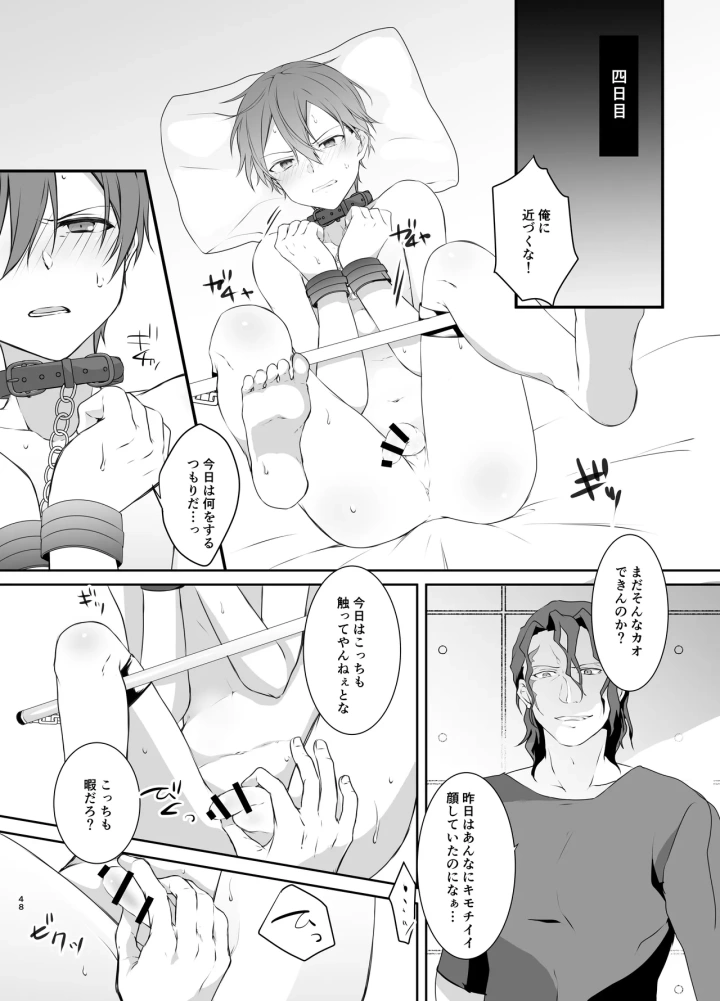 25ページ目