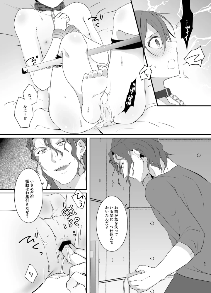 26ページ目