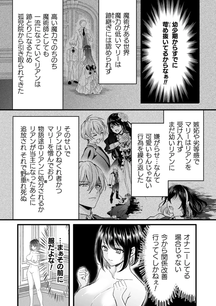 8ページ目