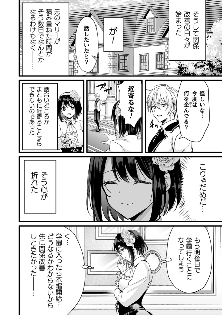 9ページ目