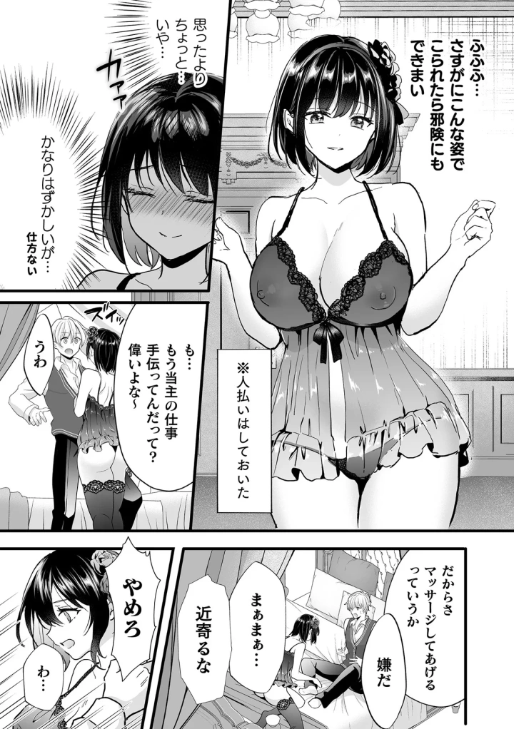 10ページ目