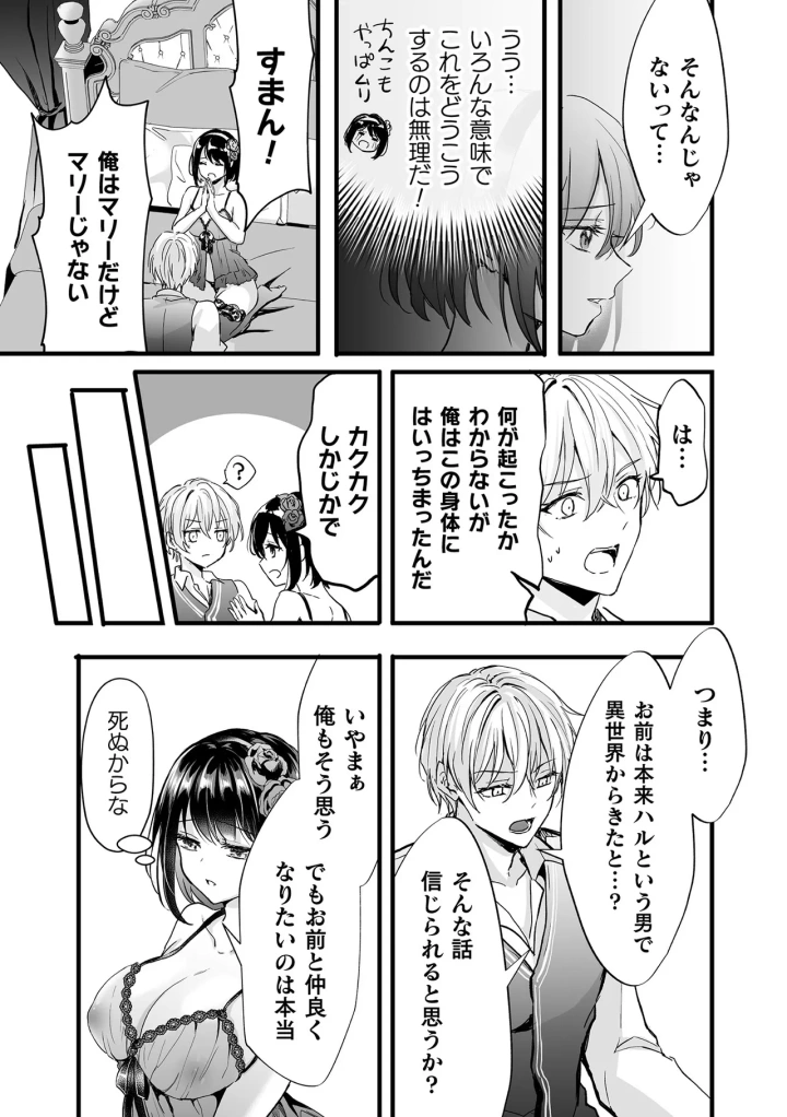 11ページ目
