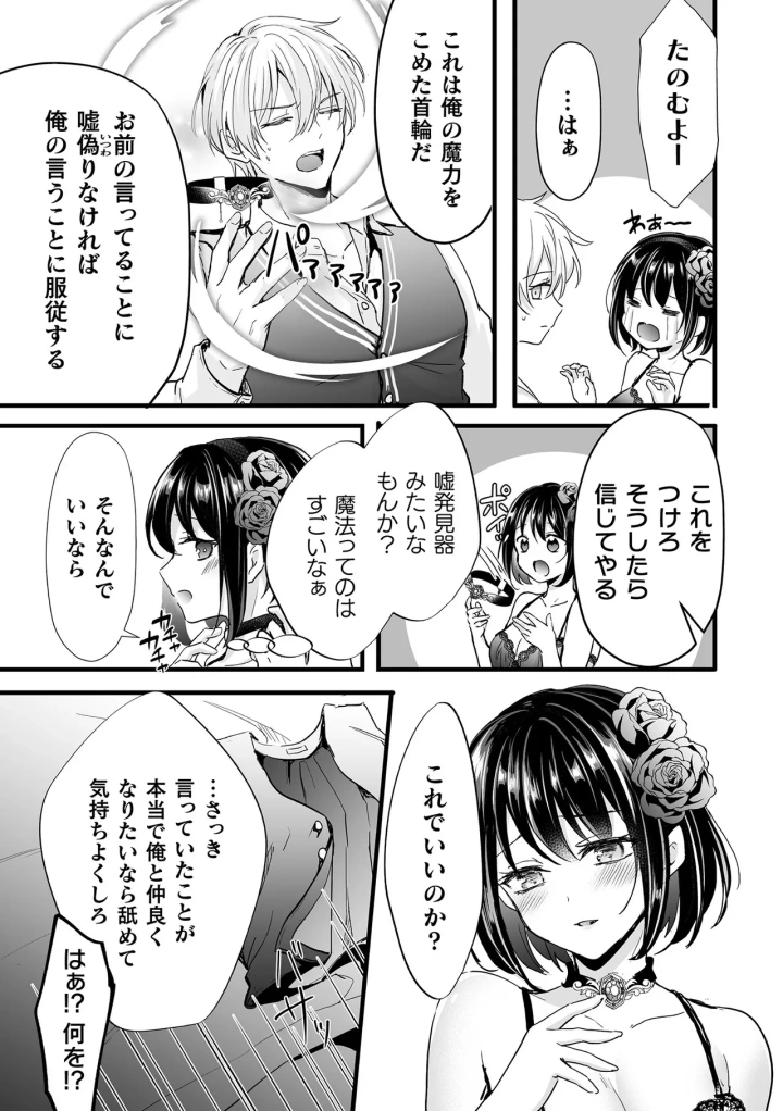 12ページ目