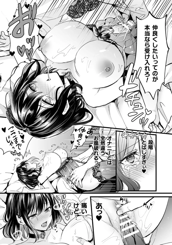 15ページ目