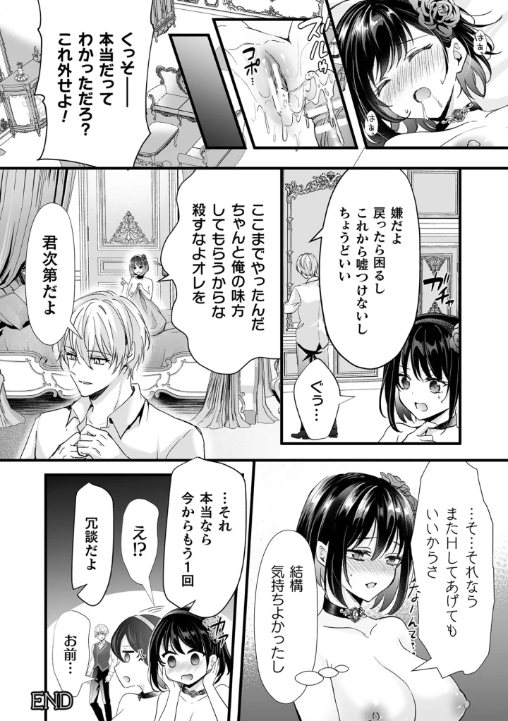 16ページ目