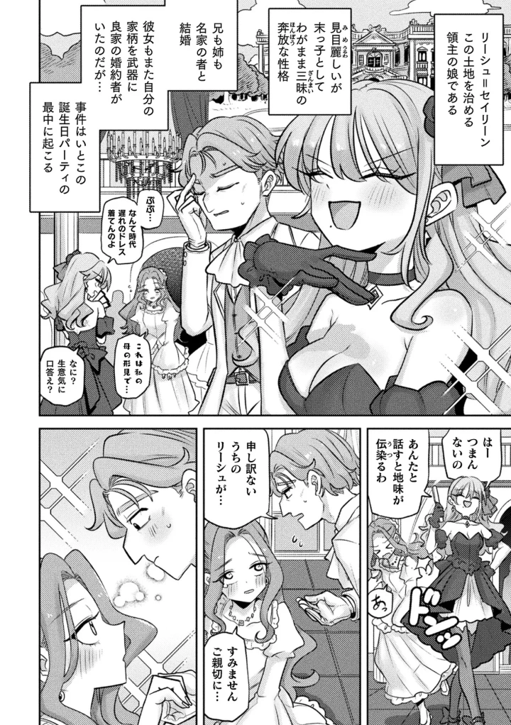 17ページ目