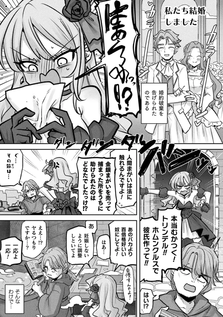 18ページ目