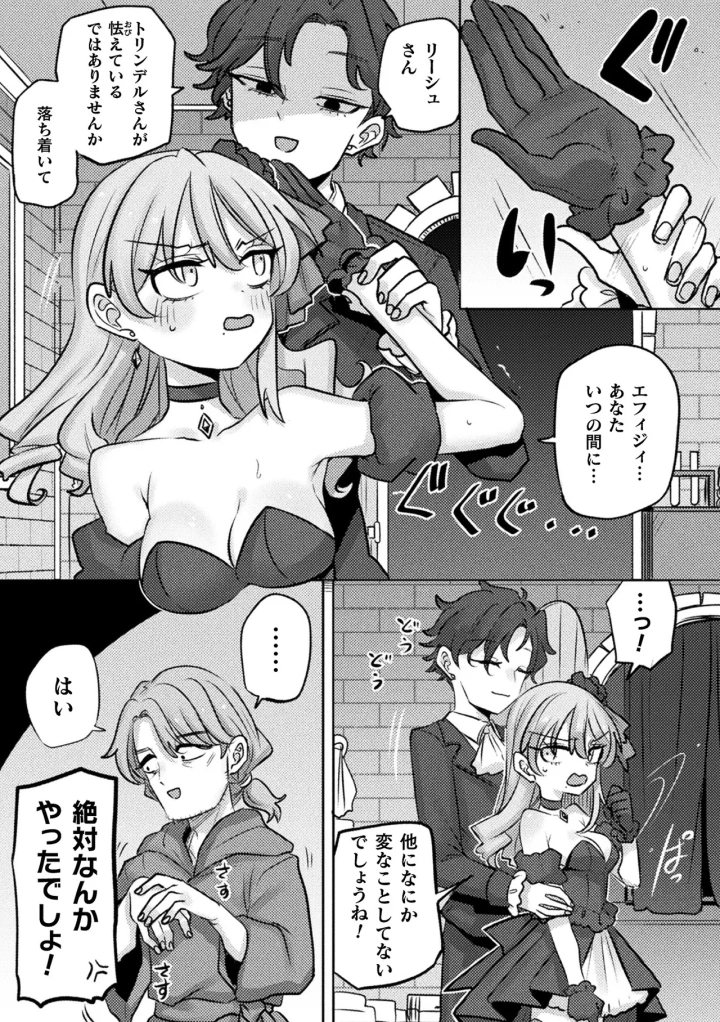 20ページ目