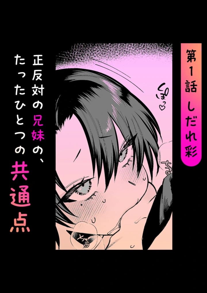 2ページ目