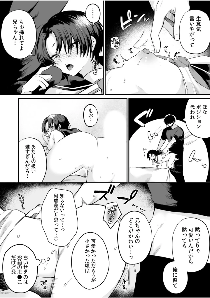 3ページ目