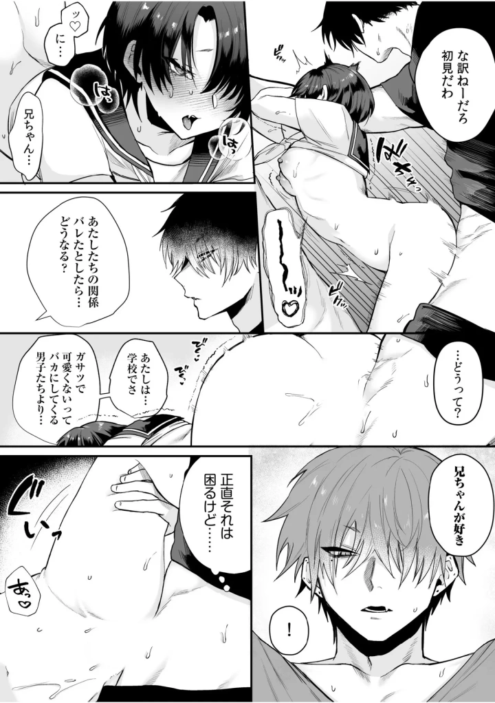 4ページ目