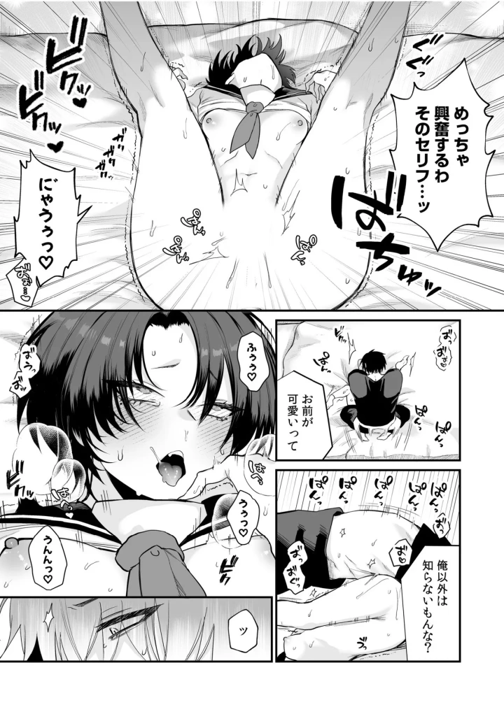5ページ目