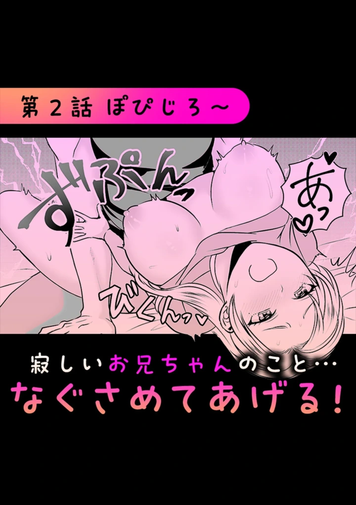 6ページ目