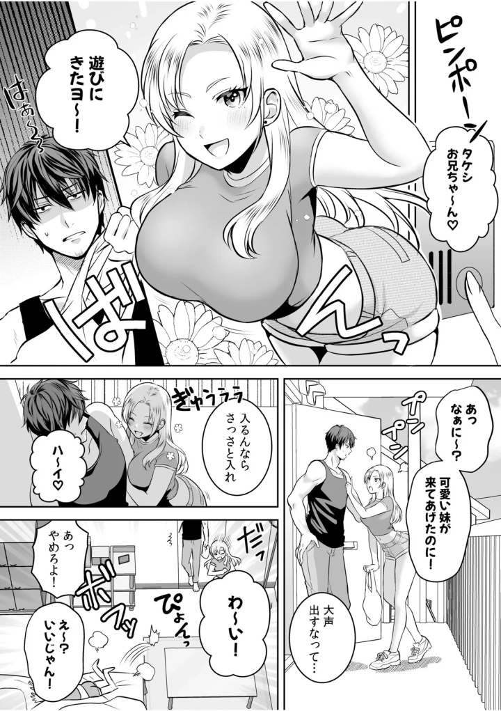 7ページ目