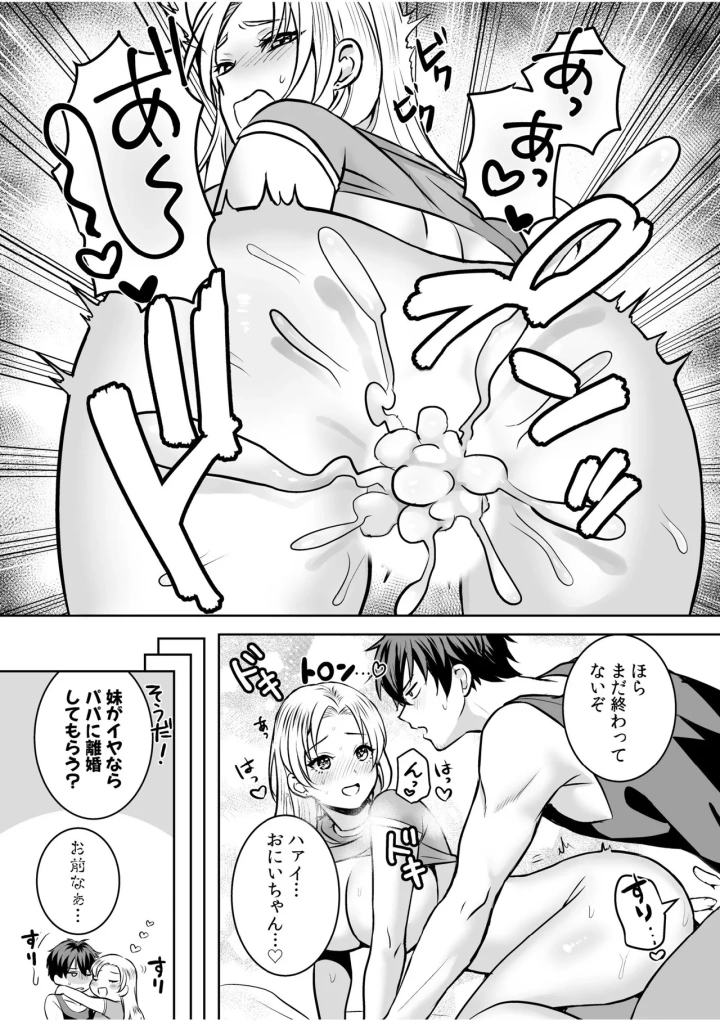 11ページ目