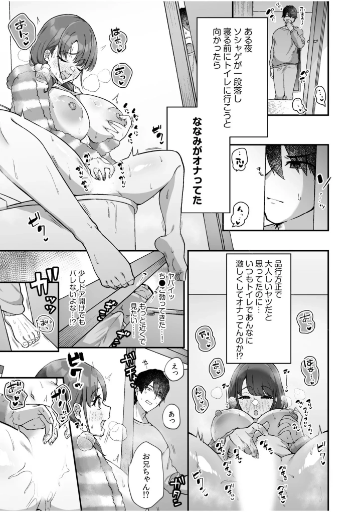 13ページ目