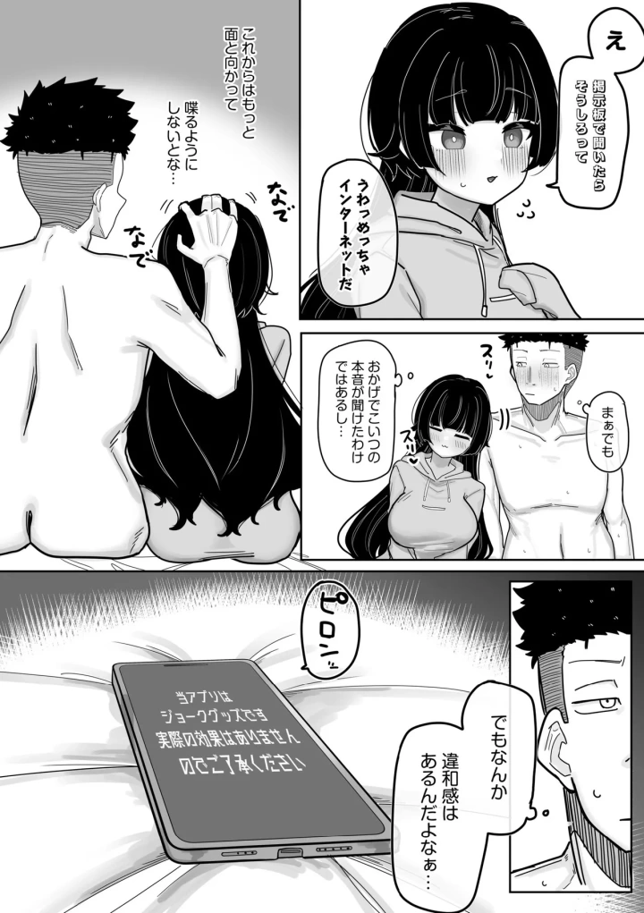 21ページ目