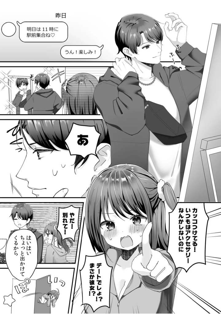 23ページ目