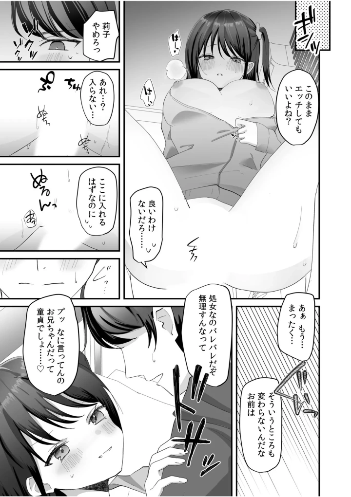 25ページ目