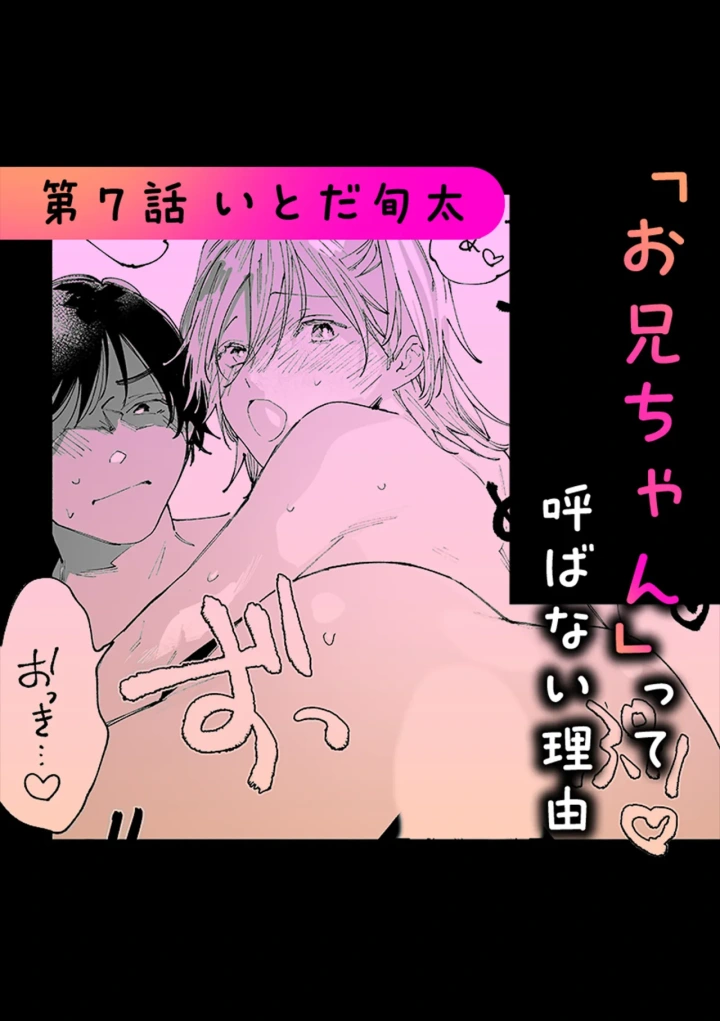 33ページ目