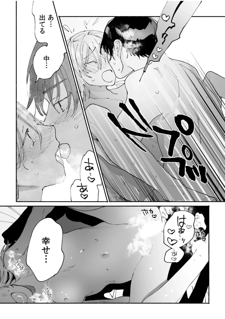 40ページ目