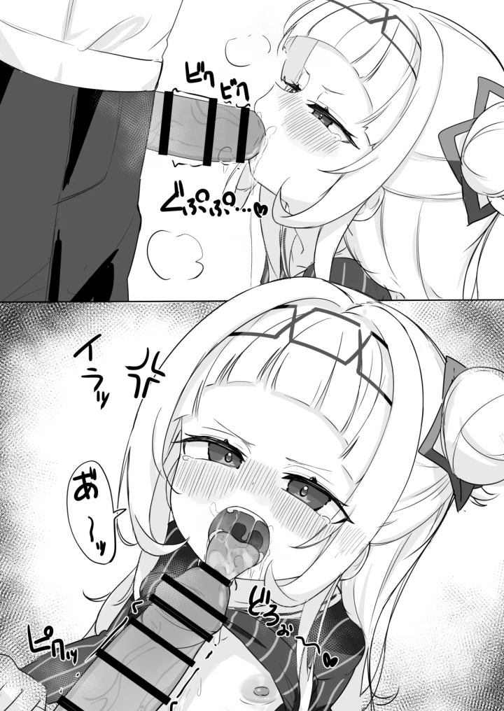 2ページ目