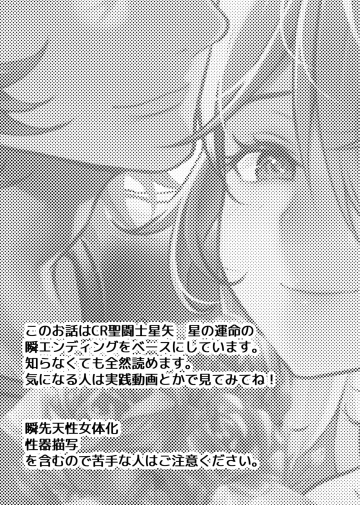 2ページ目