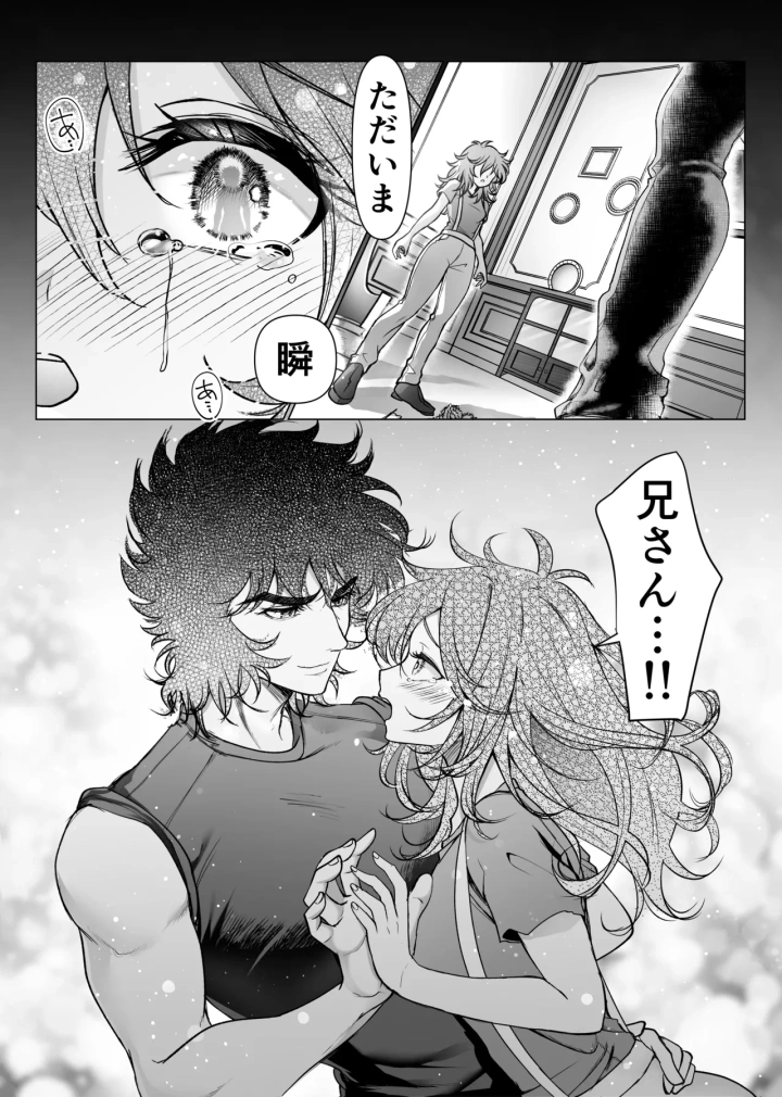 3ページ目