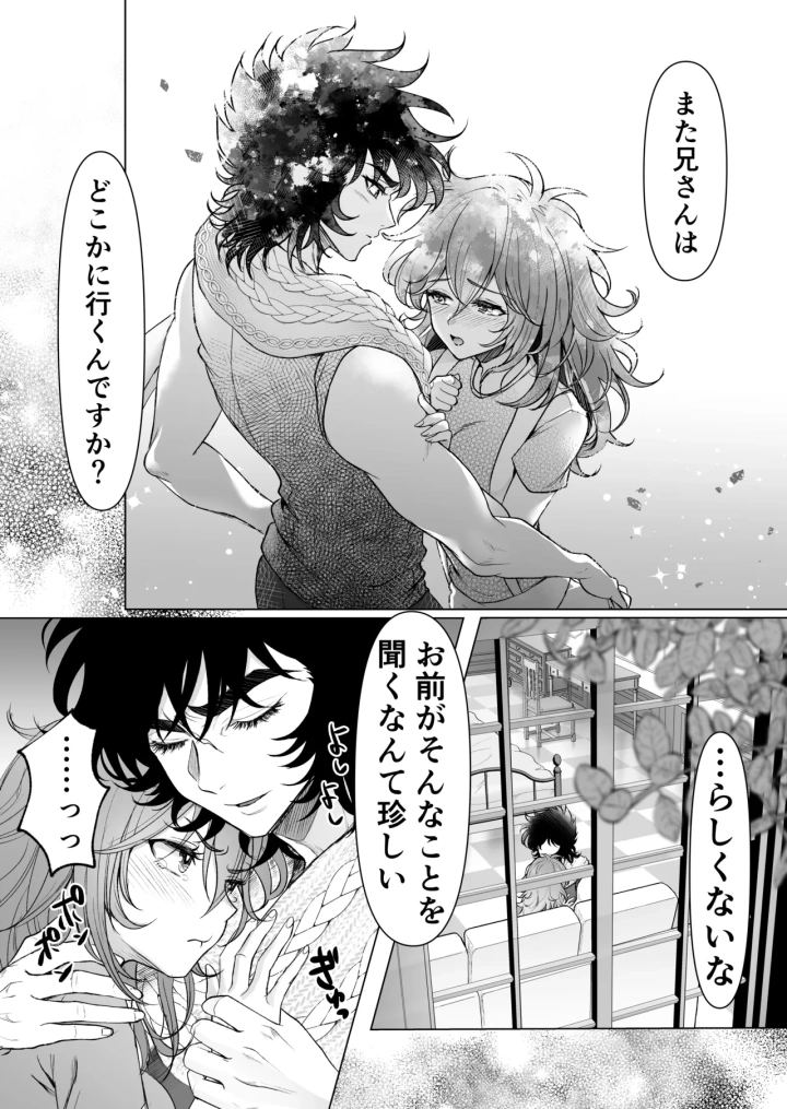 5ページ目