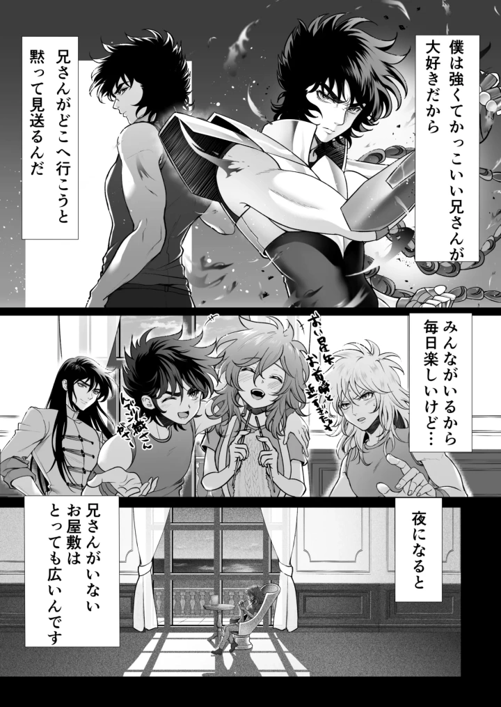 6ページ目