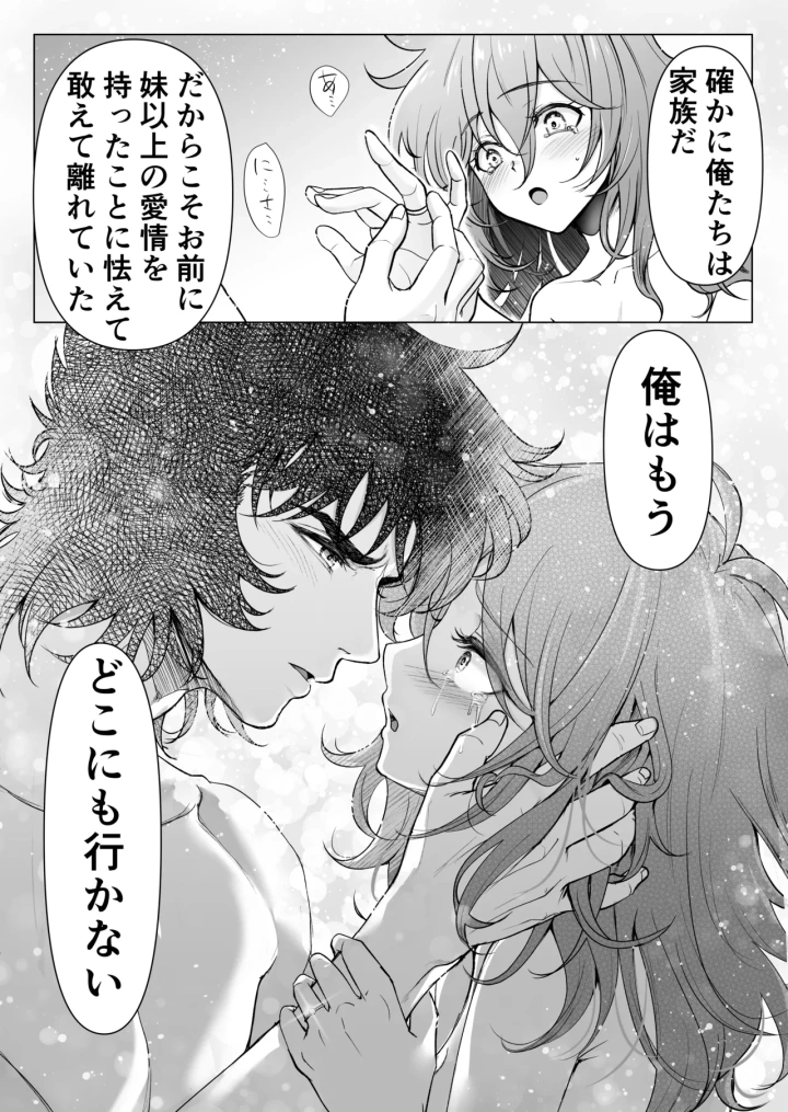 14ページ目