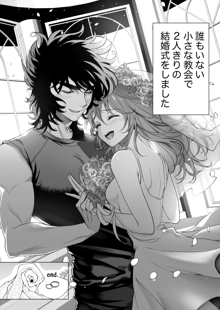 15ページ目