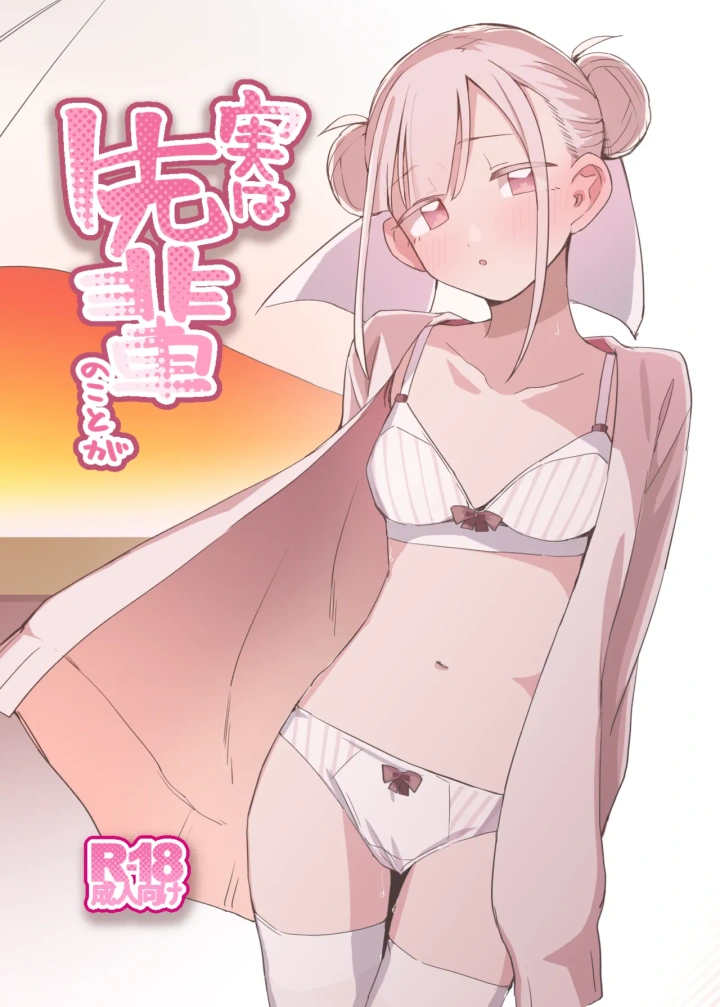 1ページ目