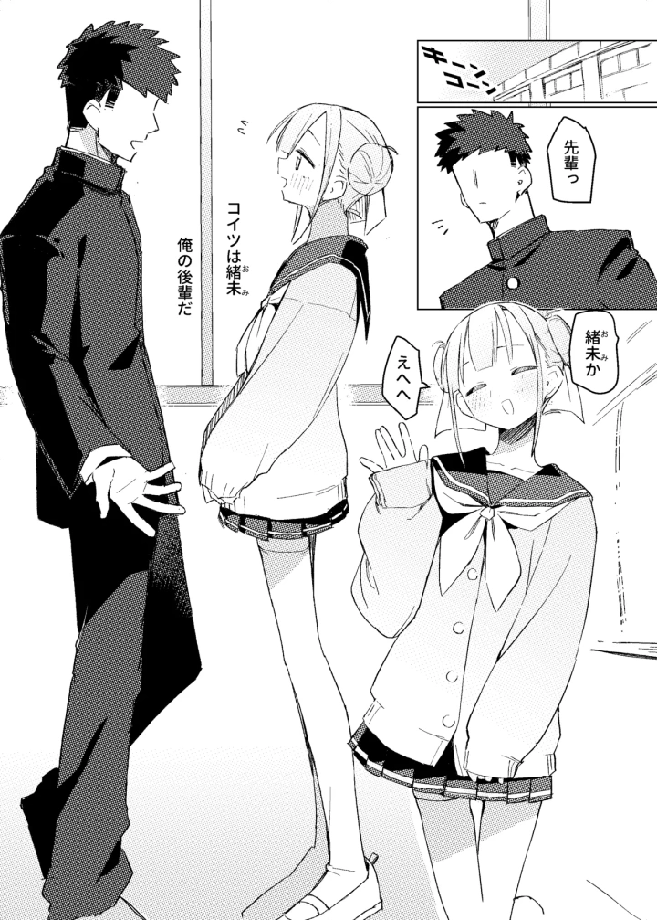 2ページ目