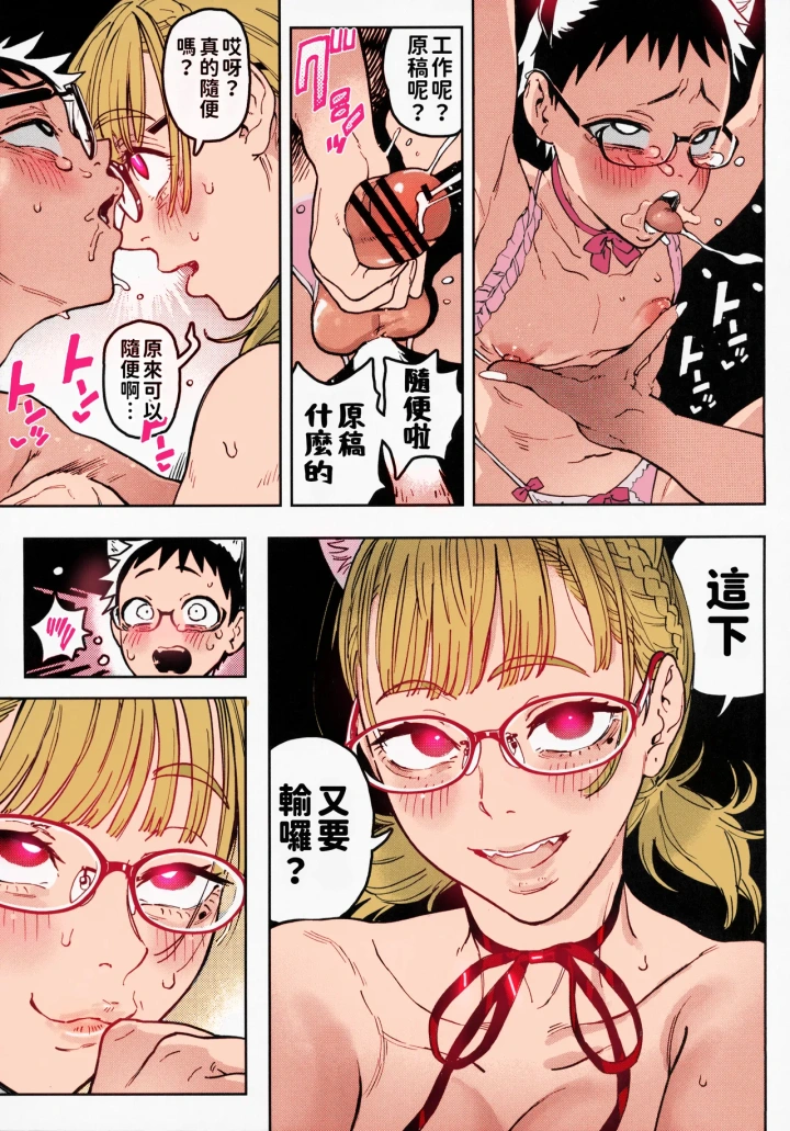 13ページ目