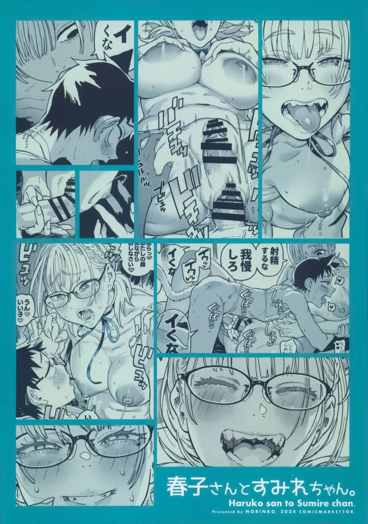 17ページ目