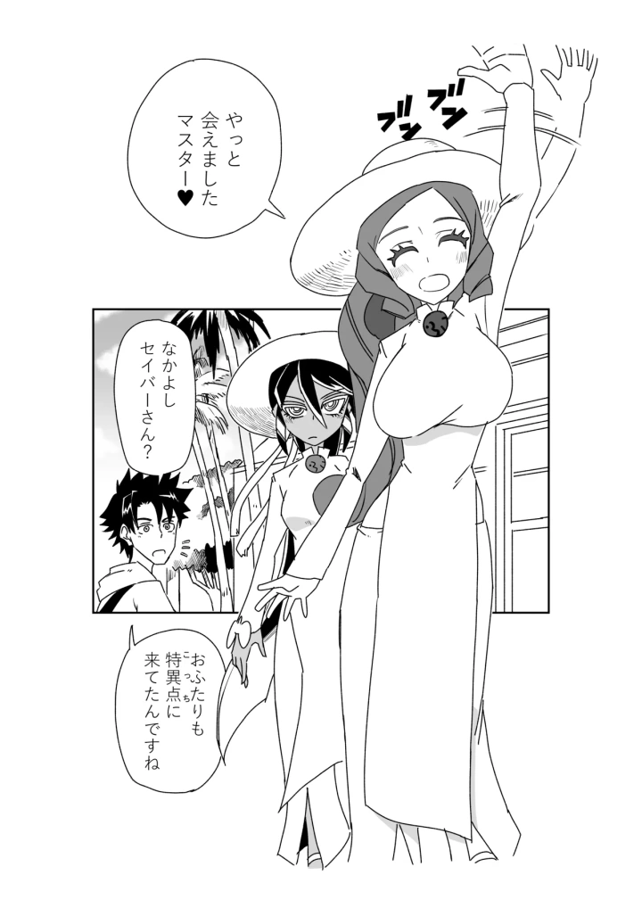 1ページ目