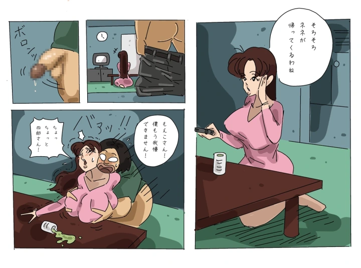 21ページ目