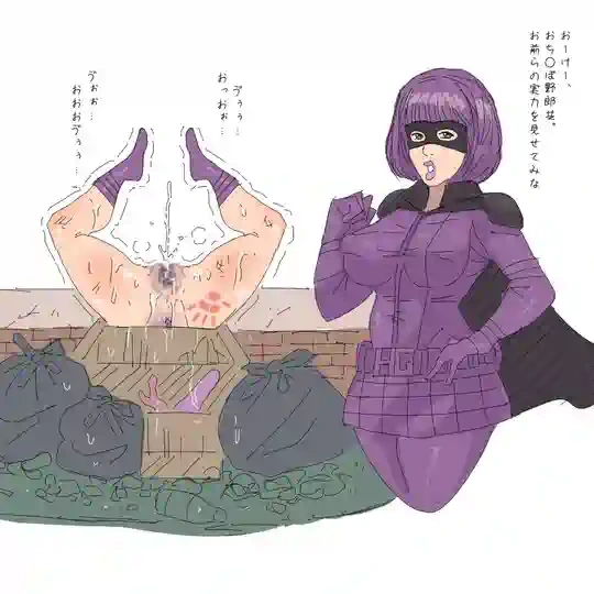 33ページ目