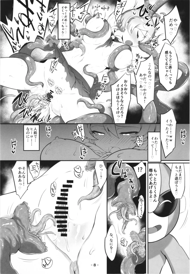 5ページ目
