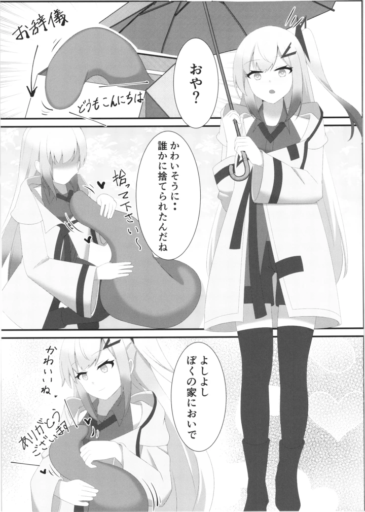 2ページ目
