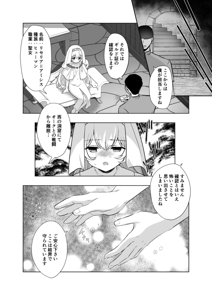 3ページ目